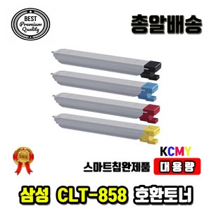 삼성 CLT-K858S 재생토너 SL-X4225RX SL-X4255LX CLT858, 검정, 1개