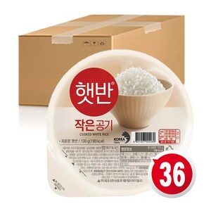 햇반 즉석밥 작은공기, 130g, 36개