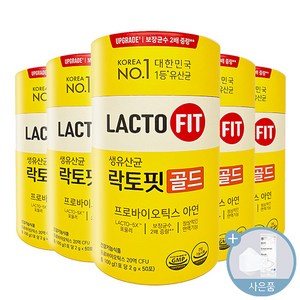 종근당 건강 락토핏 생유산균 골드 5X LACTO FIT 포뮬라, 50회분, 5개