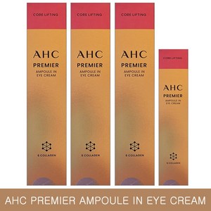 홈쇼핑 동일 AHC 아이크림 시즌12 최신상 앰플인 6각존 코어리프팅 김혜수 40ml 3개+12ml 1개+체험분1매증정, 1세트