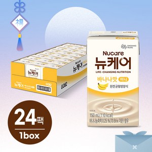 [KT알파쇼핑]뉴케어 바나나맛 150mlx24팩 1박스, 150ml, 24개