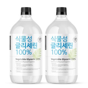 식물성 글리세린 1kg, 2개