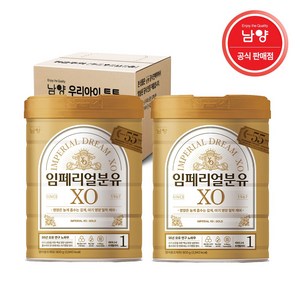 임페리얼XO 분유 1단계, 800g, 2개