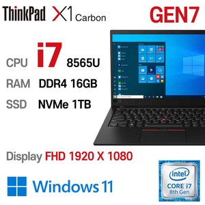 LENOVO ThinkPad X1 CARBON GEN7 인텔 8세대 i7-8565U 16GB 울트라슬림, 블랙, X1 CARBON-20QD-S2N400, 코어i7, 1TB, WIN11 Pro
