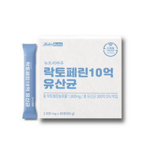 뉴트리하루 락토페린10억 유산균 장용 고농축 2000mg, 1팩, 1개, 60g