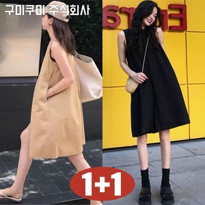 75kg까지 1+1 봄 여름 추천 면100% 무지 여자 멜빵바지 날씬해보이는 특가상품 여성 편한 민소매 순면 오버핏 반바지 빅사이즈 캐주얼 와이드 숏팬츠 점프슈트 2P