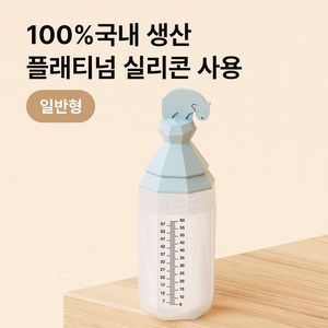 이크 실리콘 투약병 60cc 검정눈금, 1개, 60cc 검정눈금1개