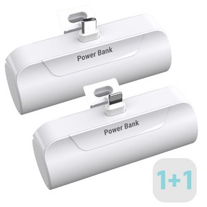 1+1 프리미엄 도킹형 일체형 미니 보조배터리 5000mAh, C타입+8핀, 화이트+화이트