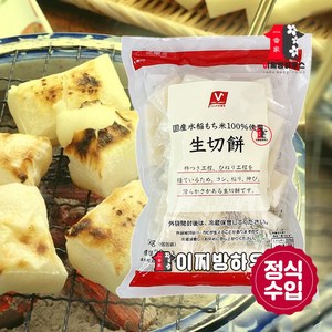 일본 찰떡 키리모찌 1kg 전통 모찌 짱구가 먹는 떡 구워먹는 찹쌀떡 짱구떡 캠핑요리 짱구간식, 1개