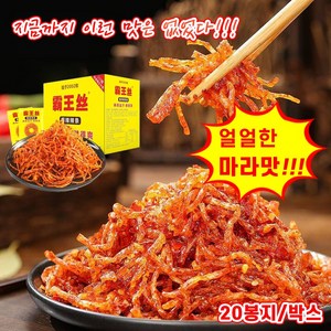 [빠른배송] 중국 간식 라티아오 마라왕자 쫀드기 마라맛 중국 식품 빠왕쓰 빅 라티아오, 빠왕쓰*1박스(20봉지), 20개, 20g