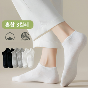 Moden Fashion 여성 발목 양말 심플한 덧신 3켤레 B12