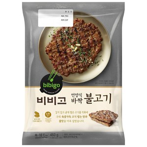 비비고 언양식 바싹불고기, 1개, 460g