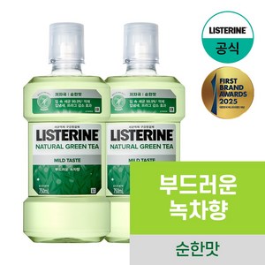 리스테린 내추럴 그린티 마일드 구강청결제, 750ml, 2개