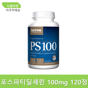 재로우 포스파티딜세린 100mg 캡슐, 120정, 1개