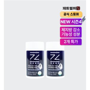 [쿠팡 단독 파격 할인] 제트헬퍼 아무도모르게 나이트번 다이어트보조제, 28정, 2개