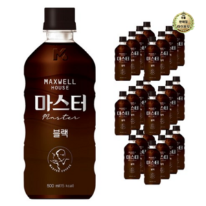 맥스웰하우스 마스터 블랙커피, 500ml, 48개