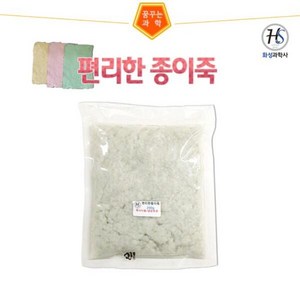 아트박스/오피스큐 편리한 종이죽 200g, 1개