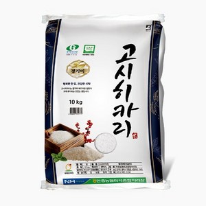 안중농협 24년 햅쌀 특등급 고시히카리, 10kg(특등급), 2개