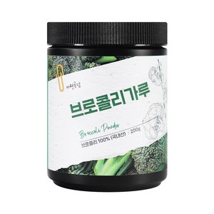 두손애약초 브로콜리분말, 200g, 1개