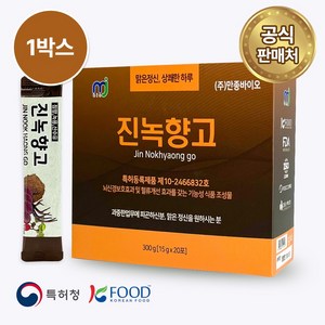 뇌신경보호 혈류개선 어지러움 집중력 기억력 면역력 피로회복 특허등록 녹용 마카 산수유 지황 당귀 만종바이오 진녹향고, 20개, 15ml