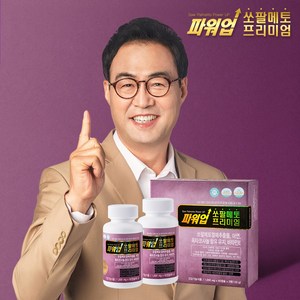 이만기 쏘팔메토 파워업프리미엄 4개월, 60정, 2개