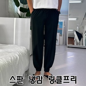 딥스토어 남자 빅사이즈 아이스 밴딩 스판 여름 조거팬츠