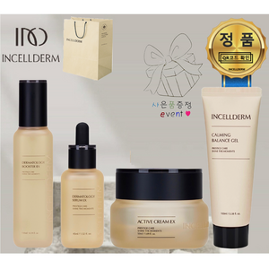 [정품아닐시 1000%보상 INCELLDERM] 인셀덤 4종 부스터 세럼 크림 카밍젤 (선물패키지) 원빈화장품 퍼스트패키지 기초세트 주름개선 수분젤 승무원화장품, 1개