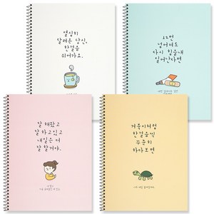 포포팬시 힘내요 노트, 혼합색상, 4개입