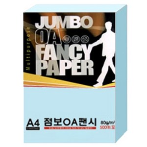 A4팬시페이퍼500매/색지/A4색지/색상지/칼라복사지/OA지/OA팬시페이퍼/OA점보/점보OA/색지/칼라색지/색복사용지/복사용지, 두성 점보500매_P55 연옥색