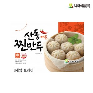 산동 매운 포자찐만두, 180g, 10개