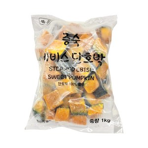 짱구샵 에어프라이기에 구워도 맛있는 큐브타입 손질필요없는 깐단호박 냉동미니단호박 1kg, 2개