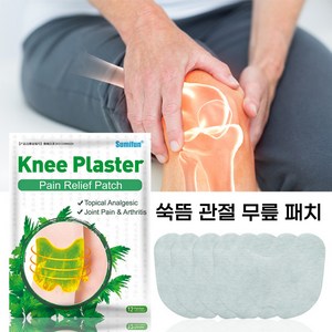 무릎 관절 쑥뜸 패치 빠른배송, 60개, 5세트