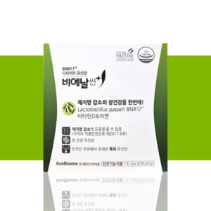 BNR17 [본사출고] 비에날씬 플러스(1개월)+본사정품 보냉백, 30회분, 60g, 1박스