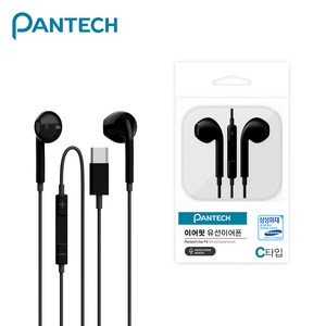 팬택 이어핏 C타입 오픈형 다이나믹 유선이어폰, 블랙, TRME-01