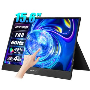 제우스랩 Z15ST 고화질 휴대용 터치 포터블 모니터 39.62cm