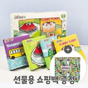 졸리베이비 신생아 치발기 티더 헝겊책 4종 세트 (선물용 쇼핑백 포함), 치발기 4종세트, 선물용 쇼핑백 포함(12580)