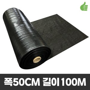 제일부직포 제초매트 농업용부직포 폭50cm~300cm 길이200m 잡초매트 멀칭매트, *폭50cm 길이100m (4kg/마대재질)*, 1개