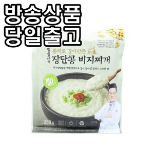 [홈쇼핑] [당일출고] 임성근 콩비지찌개 순한맛, 3개, 350g