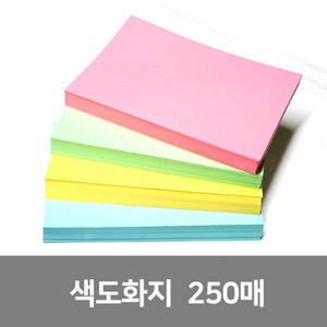 대한페이퍼 A4 색도화지 250매, 노랑색