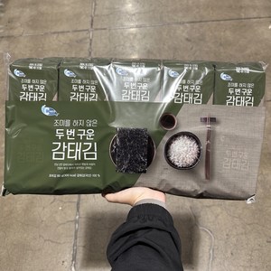 C-WEED 두 번 구운 감태김 8g X 10개입 코스트코 도시락김 반찬 자취생, 1개