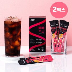 정품 (2박스) 업그레이드 주다 빼빼벅스 굶지말고 맛있게 빼빼 다이어트커피 가르시니아 체지방조절 시원한 배변활동 리뉴얼, 112g, 2개