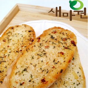 새마원 오룡 냉동 마늘빵 바게트 500g, 5개