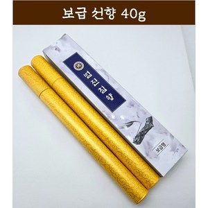 [범진침향원] 침향 보급 선향 40g (20g x 2개), 20g, 2개