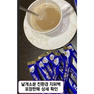 이디야 스페셜 골드블렌드 리치크레마 커피믹스, 1개, 11g, 50개입