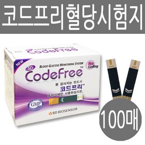 SD 코드프리 혈당측정 시험지 당뇨 검사지 100매, 100개입, 1개