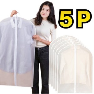라워스 먼지차단 반투명 지퍼형 옷 커버걸이, 1세트, 5개입
