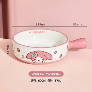 산리오 손잡이 앞접시 귀여운 캐릭터 시나모롤 마이멜로디 세라믹 샐리드 파스타 도자기 그릇, 마이멜로디-손잡이앞접시, 1개