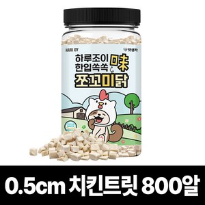 펫생각 미니트릿 강아지 고양이 동결건조 간식 국내산 100% 닭가슴살 치킨 트릿 저알러지 다이어트 노즈워크 칭찬 훈련 교육 대용량 간식 소형견 중형견, 80g, 1개