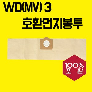 카처 WD3 진공청소기 호환용 리필 먼지봉투 벌크1장, 1개