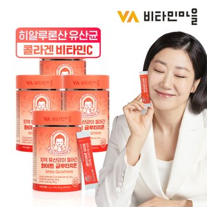 비타민마을 10억 유산균이 들어간 화이트 글루타치온 1박스 30포, 4개, 60g